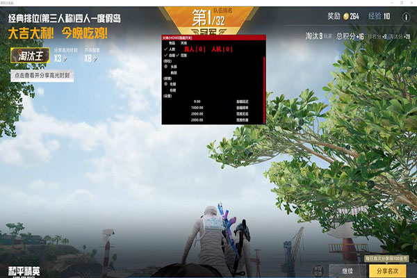 CF关分寸直播外挂透视自瞄效果